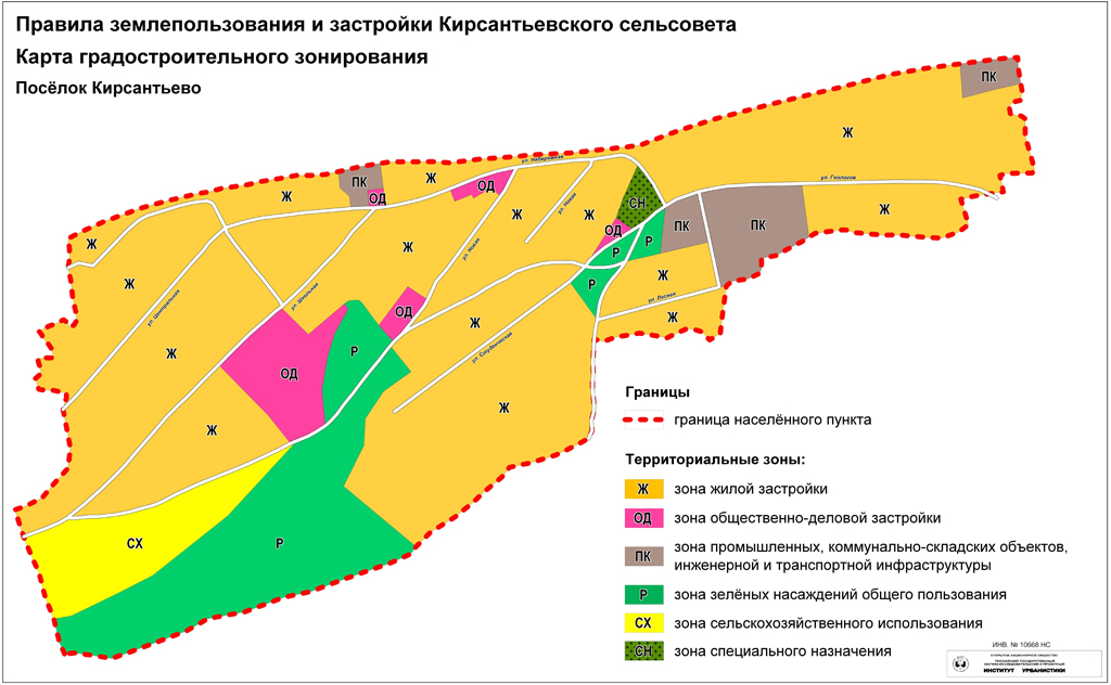 План землеустройства и застройки