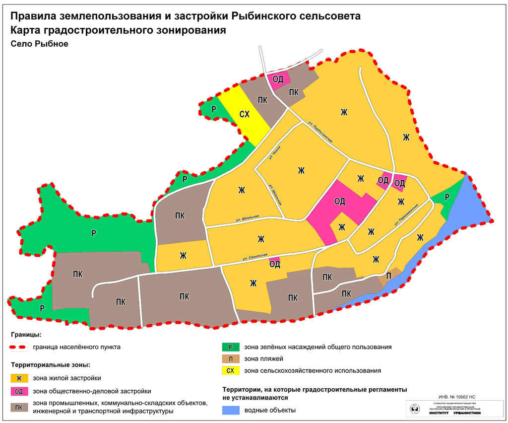 План землеустройства и застройки