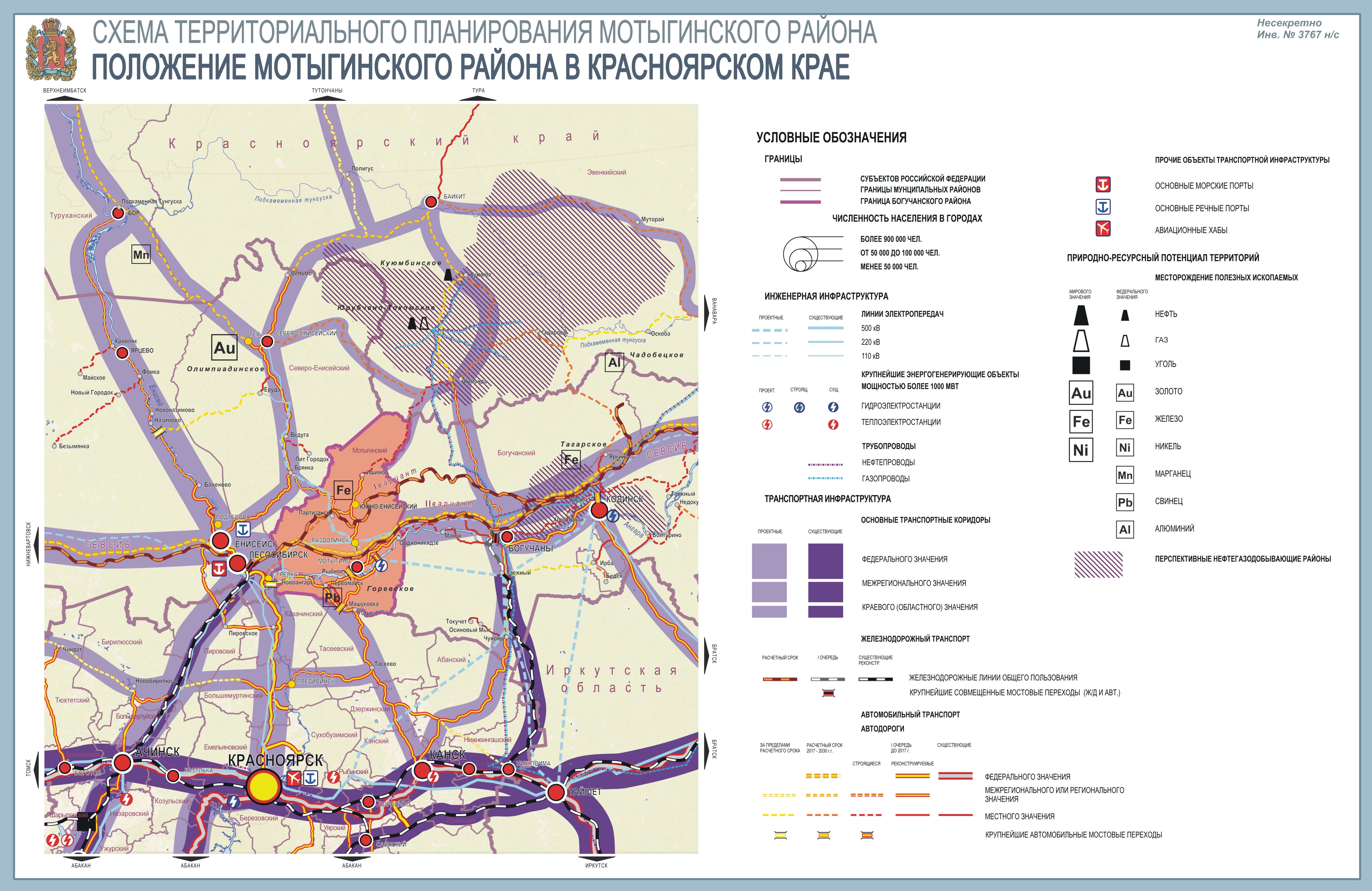 Карта мотыгинского района красноярского края с населенными пунктами