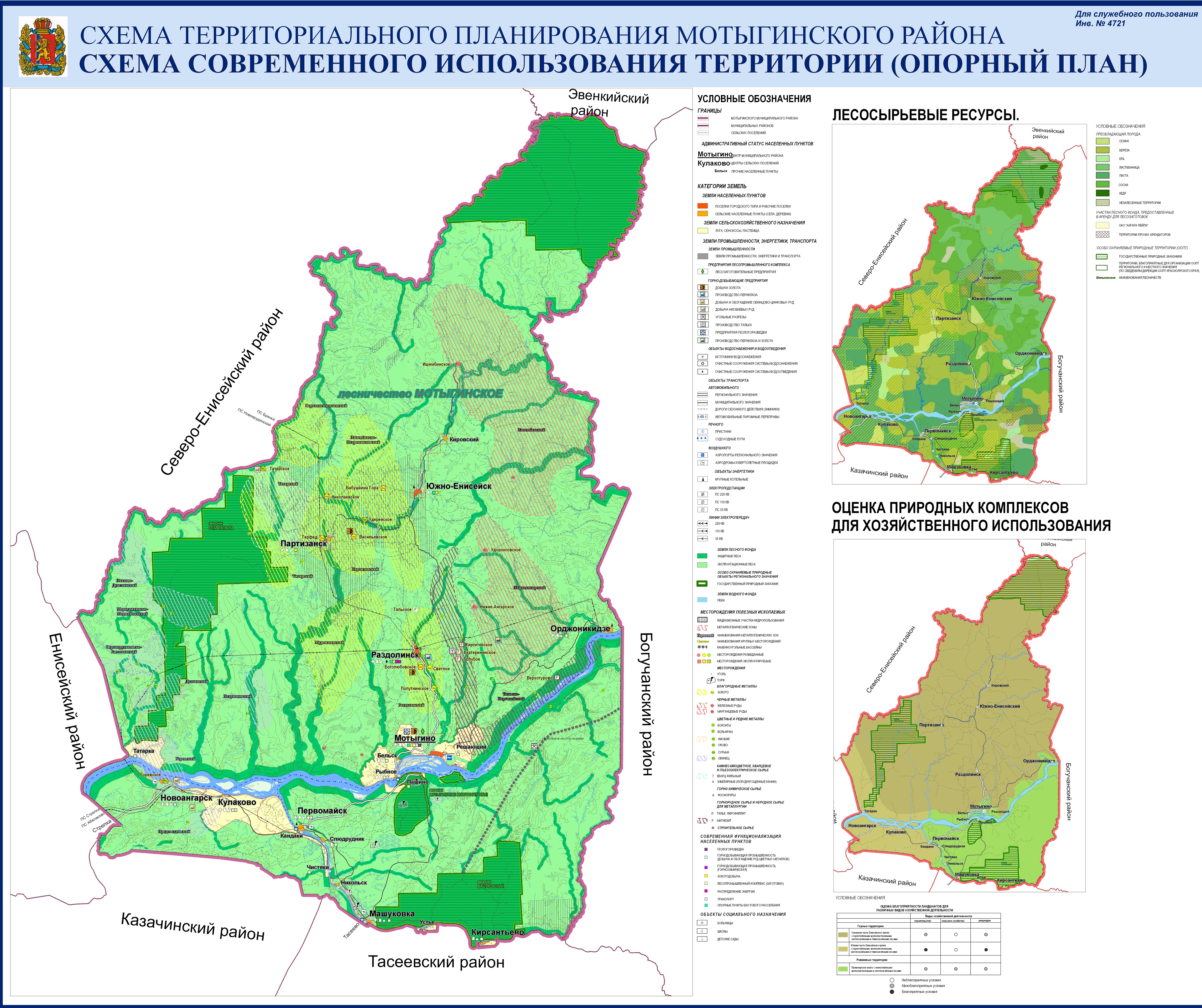 Карта казачинского лесничества красноярского края